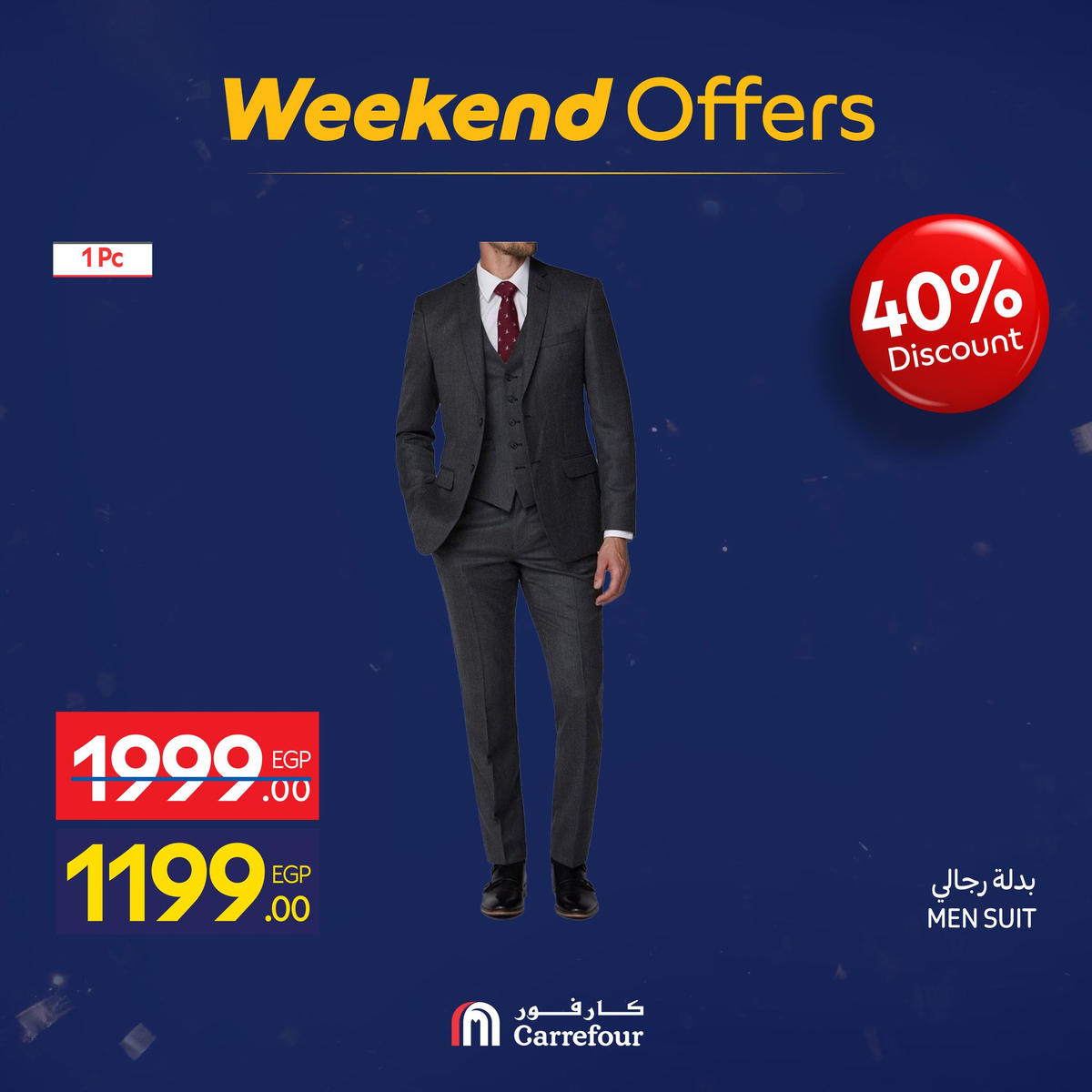 عروض كارفور من 7 يناير حتى 10 يناير 2026 صفحة 2 - carrefour offers from 7 January to 10 January 2026 page 2